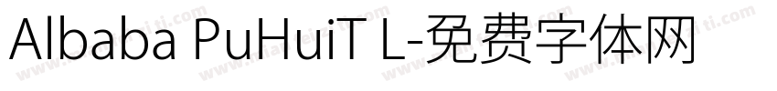Albaba PuHuiT L字体转换